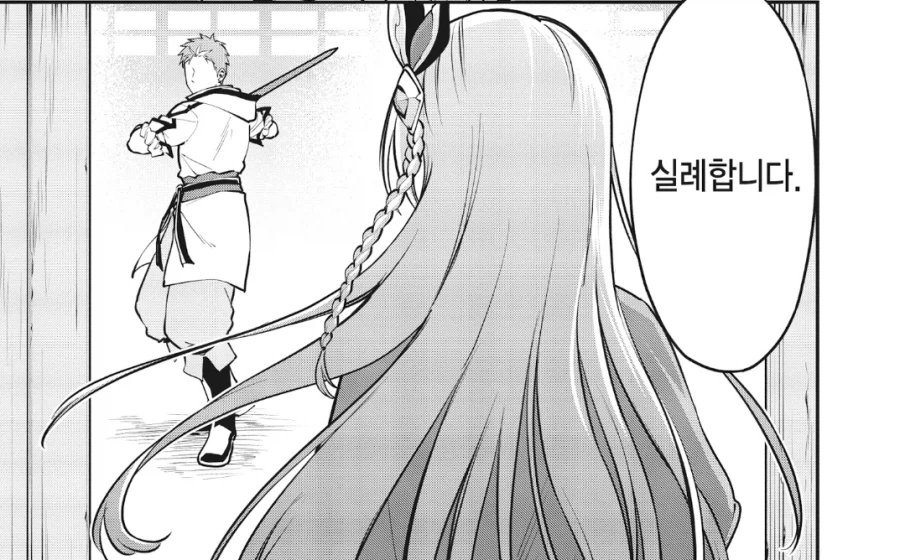 촌구석검성) 이 만화에서 가장 크게 성공한 사람.jpg_3.webp