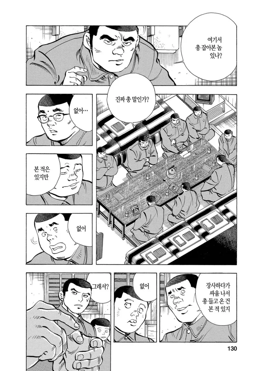 연중해서 안타까웠던 판타지 만화 이미지 19