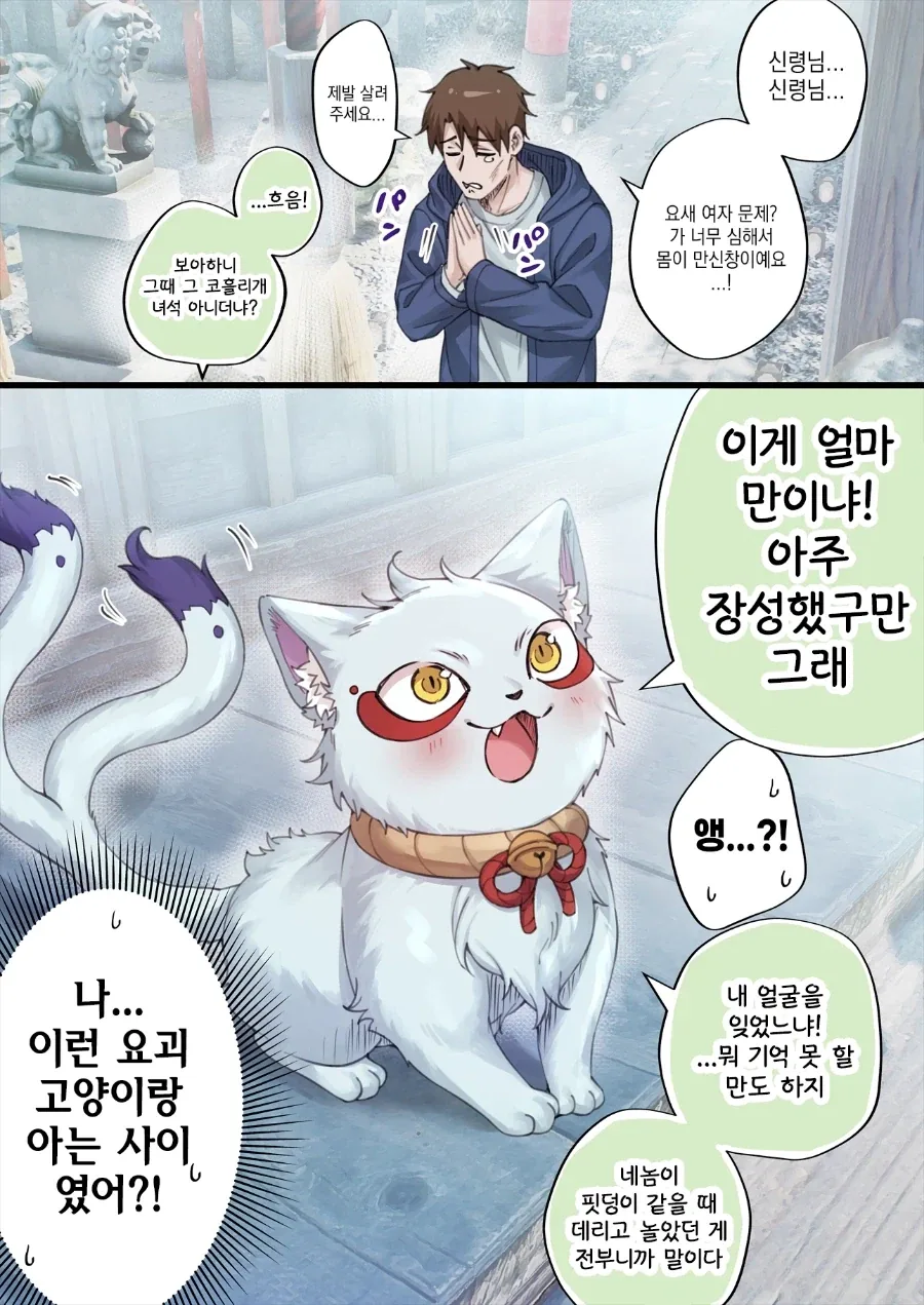 디지몬)의외로 의견이 갈린다는 것 이미지 14