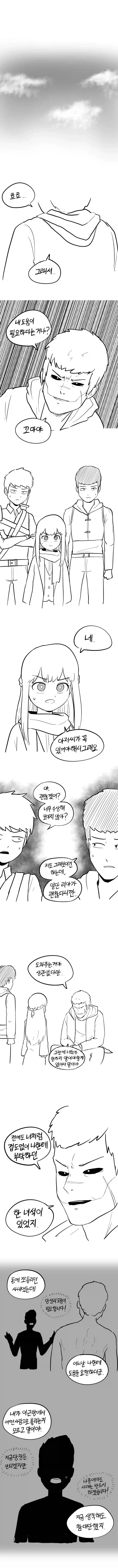 큐어 아르카나 디자인!!!! 이미지 10