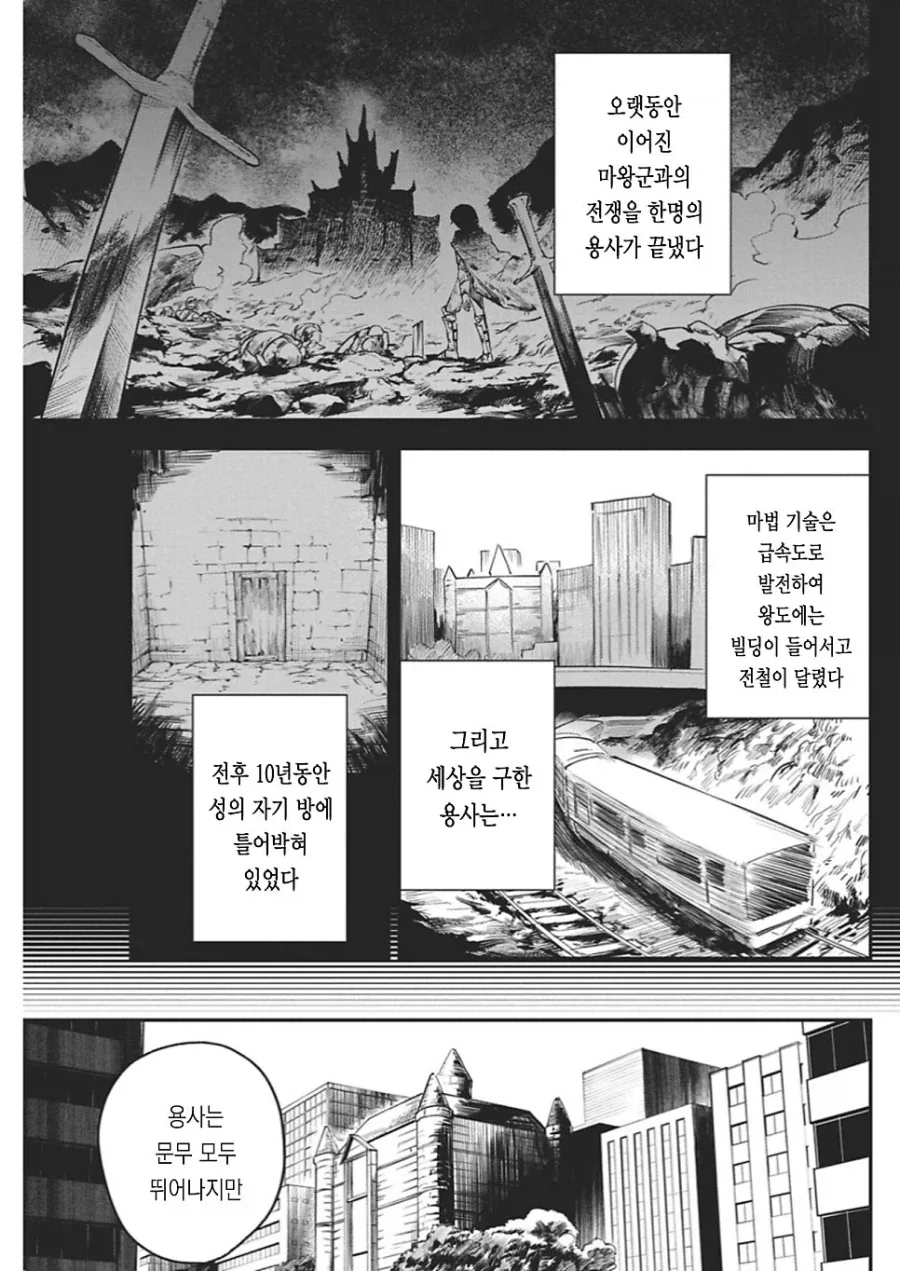 @) 날이 더워서 껍질 미리 깐 마도카 이미지 12