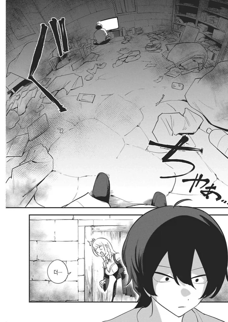 동정 용사를 꼬시는 .manhwa_7.webp