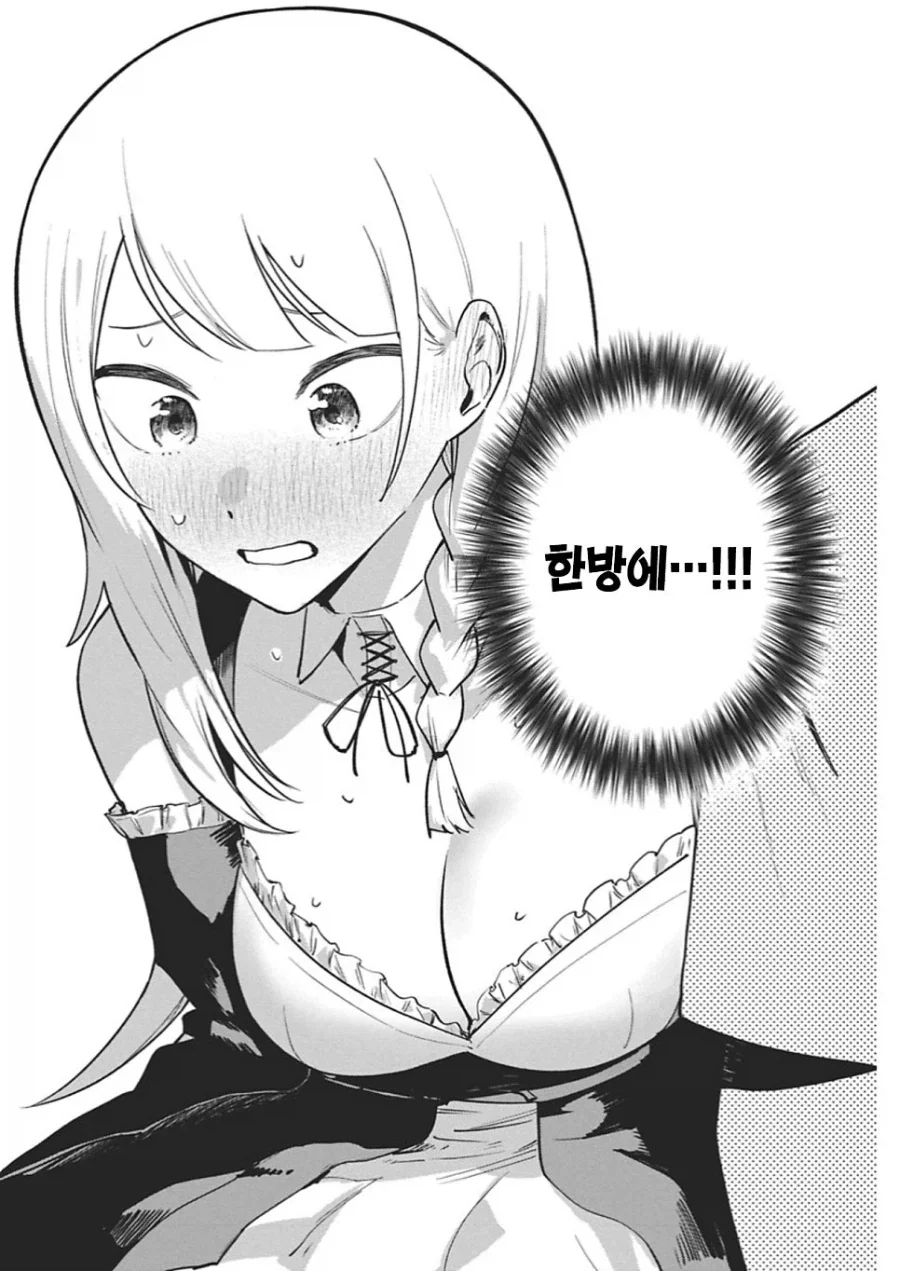 동정 용사를 꼬시는 .manhwa_12.webp