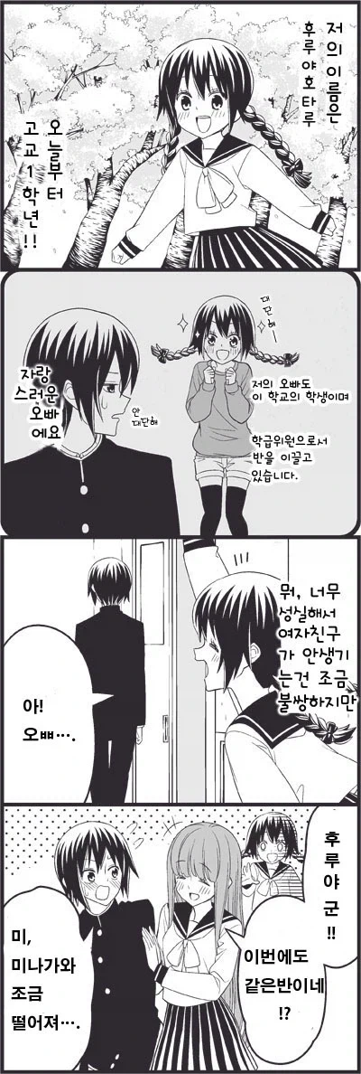 죠죠 1부 재밌지 않냐 이미지 12