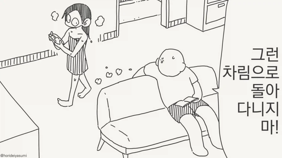 블리치)딱히 의미는 없지만 재밌는거 대표 이미지