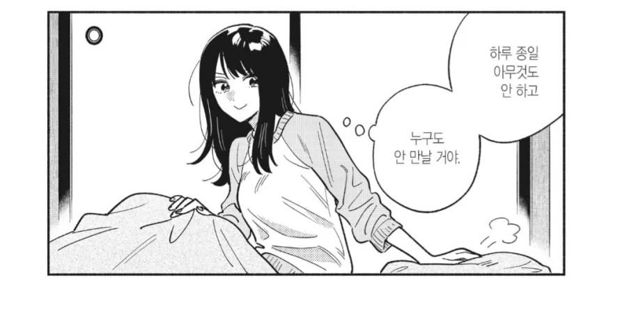 히틀러악의탄생) 빨리 승낙해줘,튀게 이미지 13