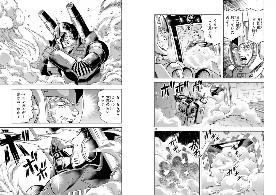 [건담]108 건캐논._2.webp