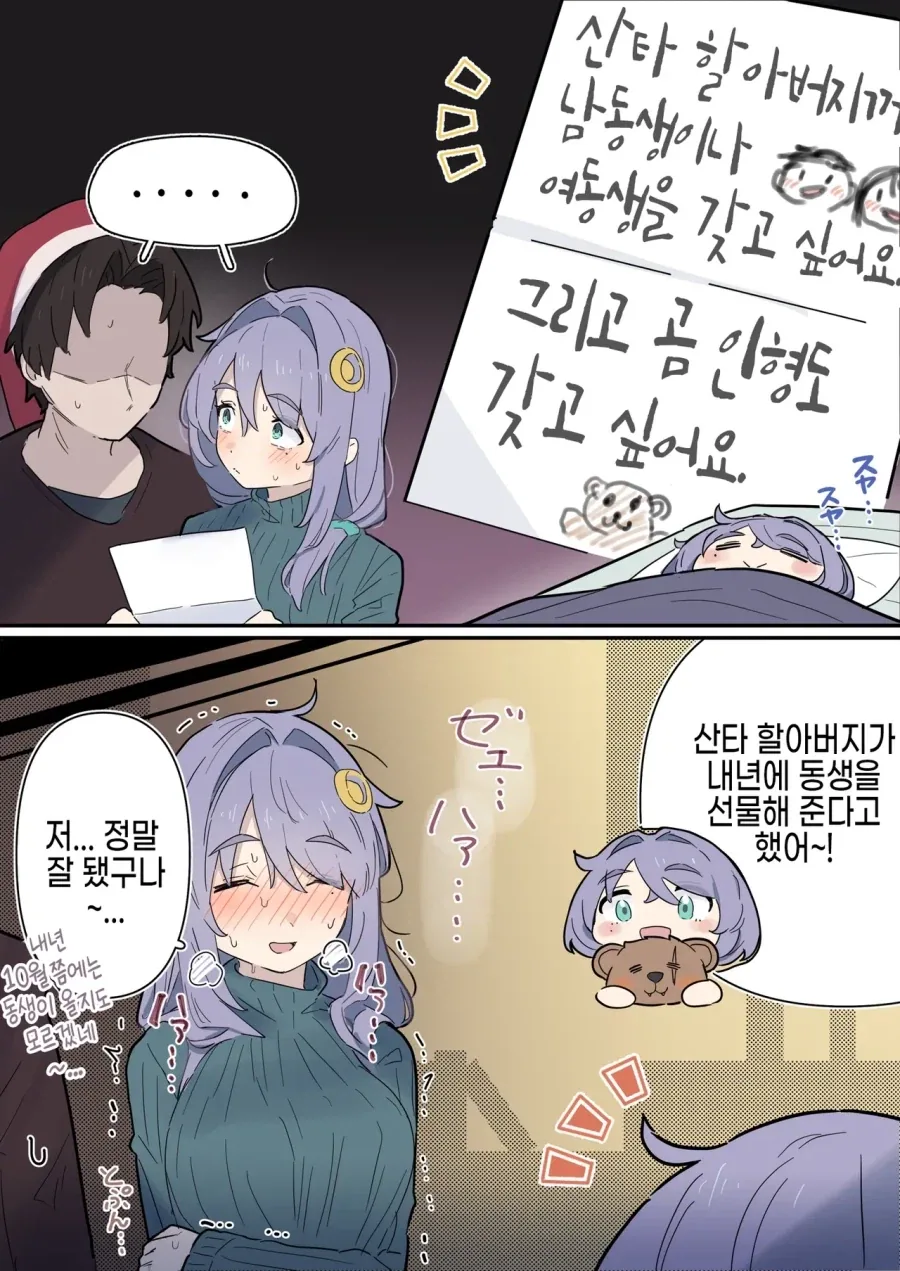 (드래곤볼 슈퍼) 이거 설마 트레이싱임..???? 이미지 9
