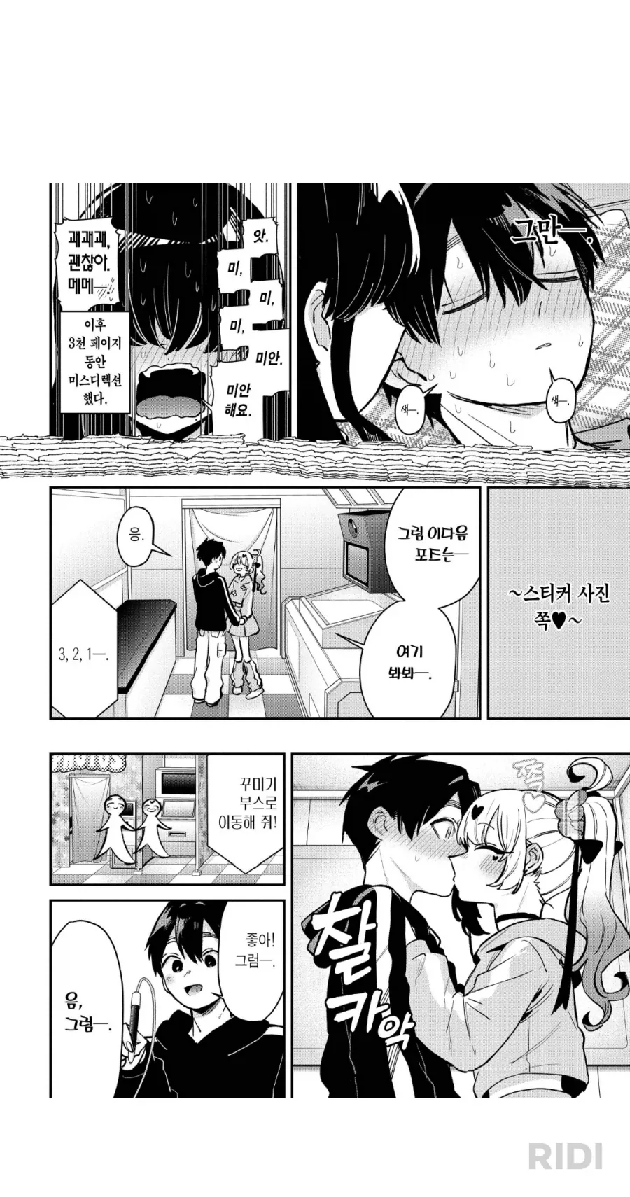 100여친) 이런 애 처음 보네 ㅅㅂㅋㅋㅋㅋ_2.webp