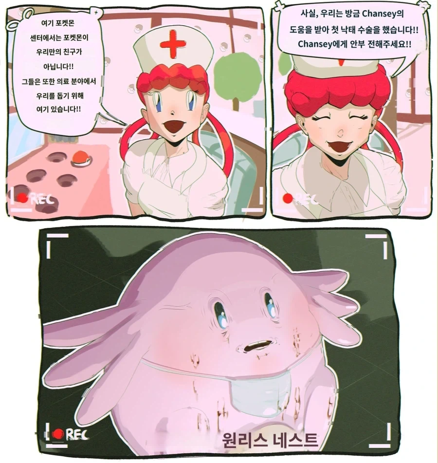 여기 귀여운 보추가 되는 약이 있습니다 이미지 5