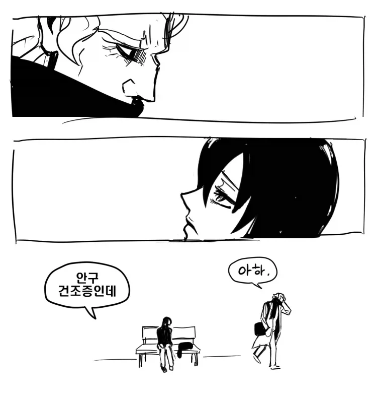 여자 꼬시려다 쪽만 팔리는 만화_3.webp