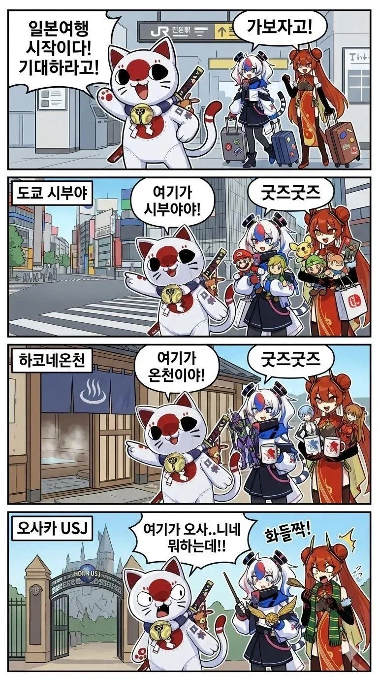 찌우고 빼면 거유가 되는 만화.Manhwa 이미지 18