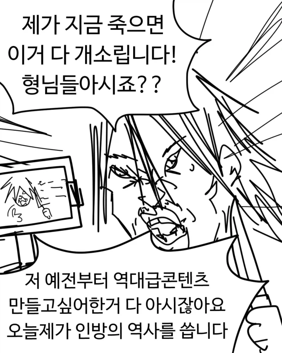 자신이 죽는 날짜를 모두가 알게 된다면.manwha_10.webp