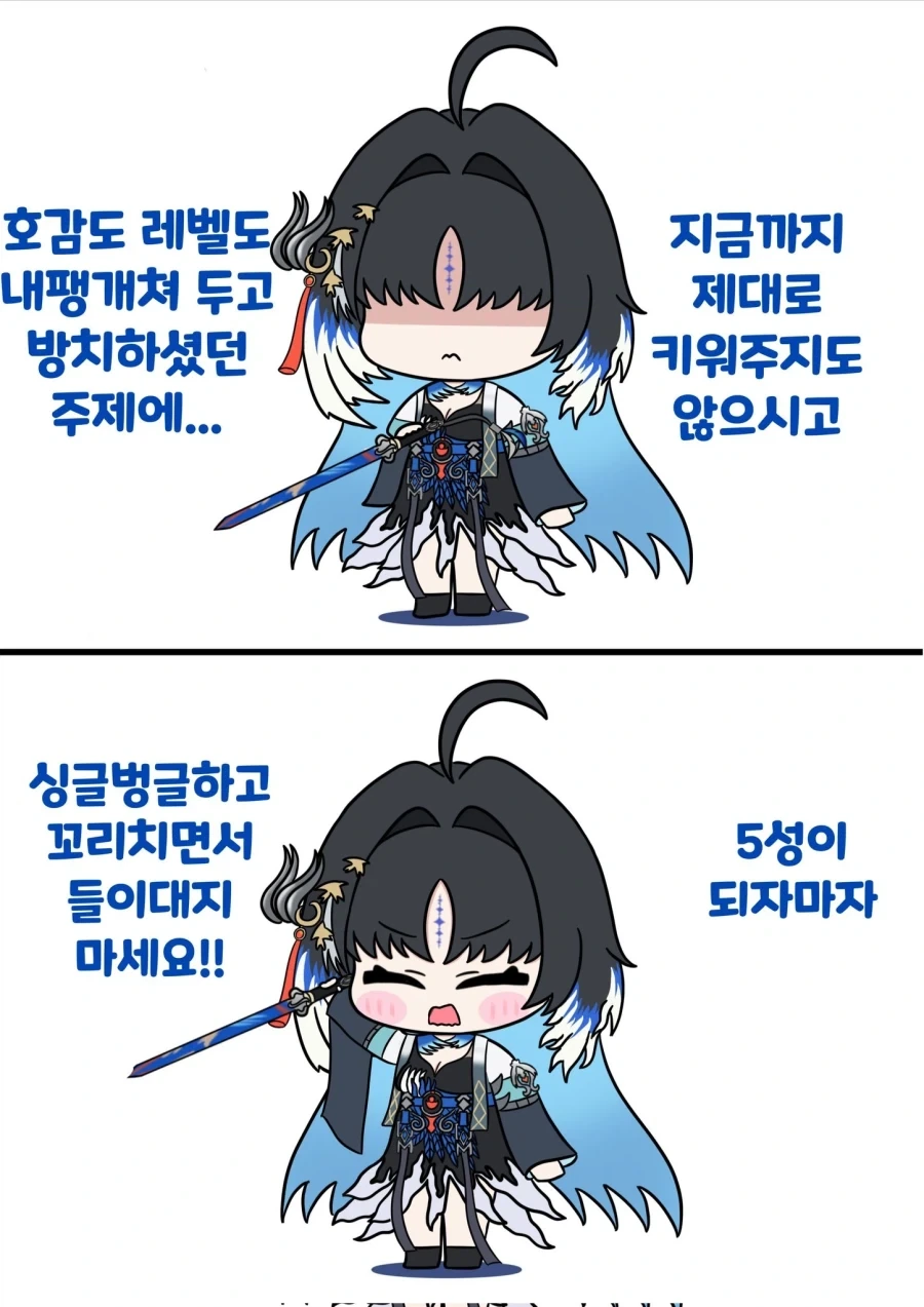 90년대 중국집 배달부 만화 이미지 8