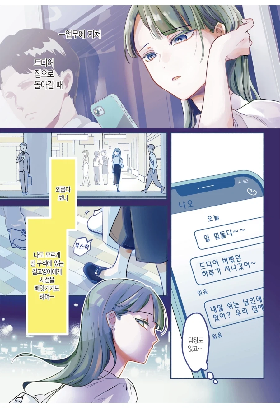 건담)시리즈의 유구한 전통 이미지 2