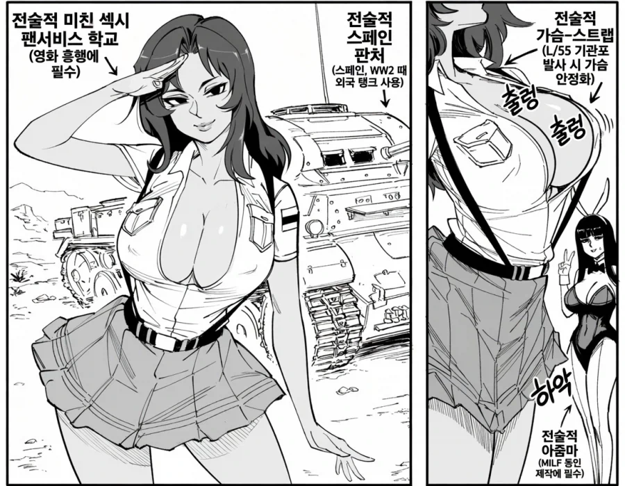 100명 여친) 역시 초기 디자인으로 낼 순 없었나 이미지 2