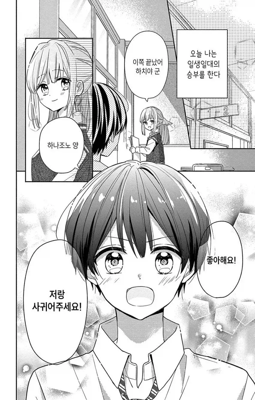 사펑) 엣지러너 2가 기대 되는 점 이미지 20