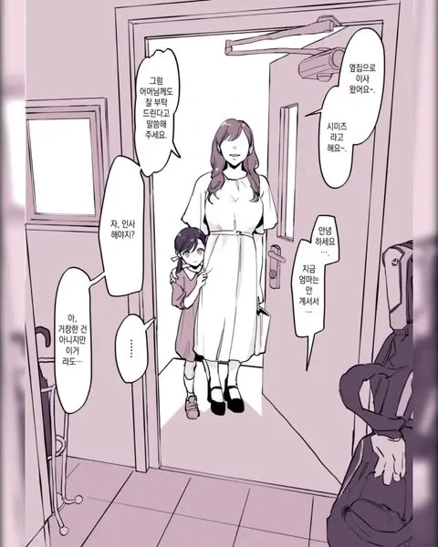 연중해서 안타까웠던 판타지 만화 이미지 18