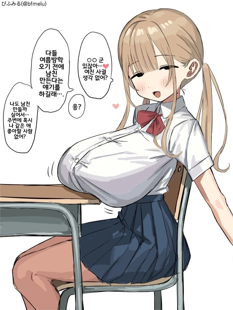 사펑) 엣지러너 2가 기대 되는 점 이미지 14