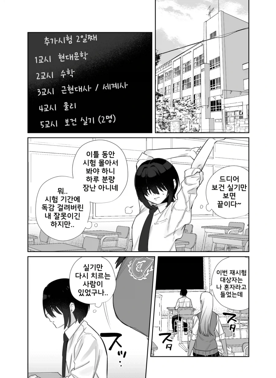 건담) 생각보다 근본 넘치는 마크3 이미지 18