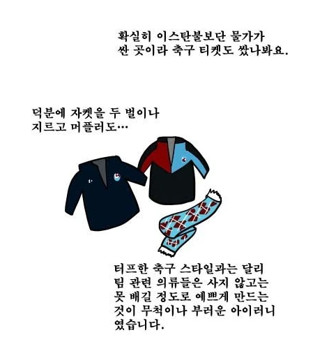건담) 생각보다 근본 넘치는 마크3 이미지 19