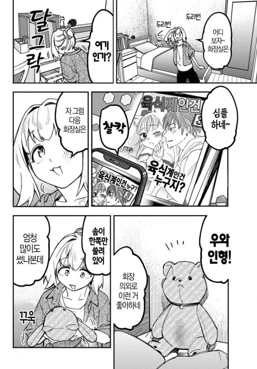 건담) 생각보다 근본 넘치는 마크3 이미지 11