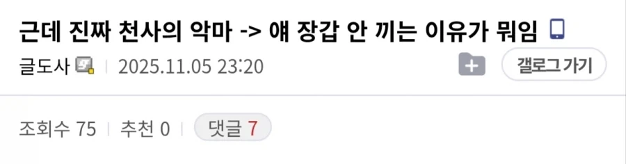 건담) 생각보다 근본 넘치는 마크3 이미지 13
