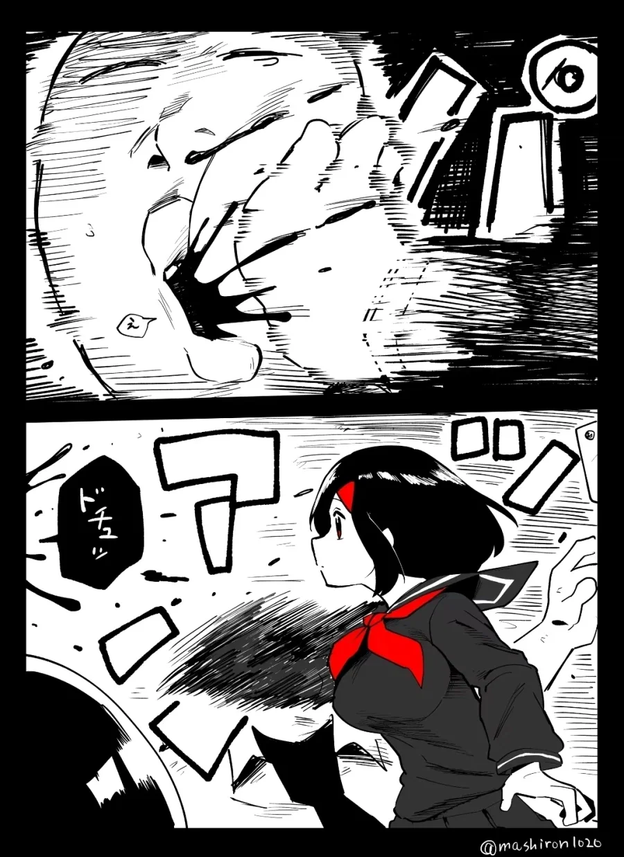 NTR슬레이어 여고생_2.webp