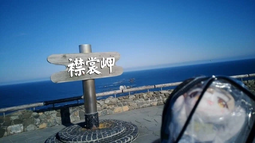 [말딸] 키타다야의 여행_17.webp