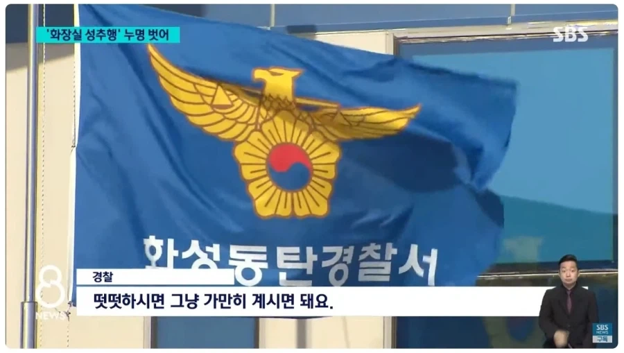 미투 예방법 만화_2.webp