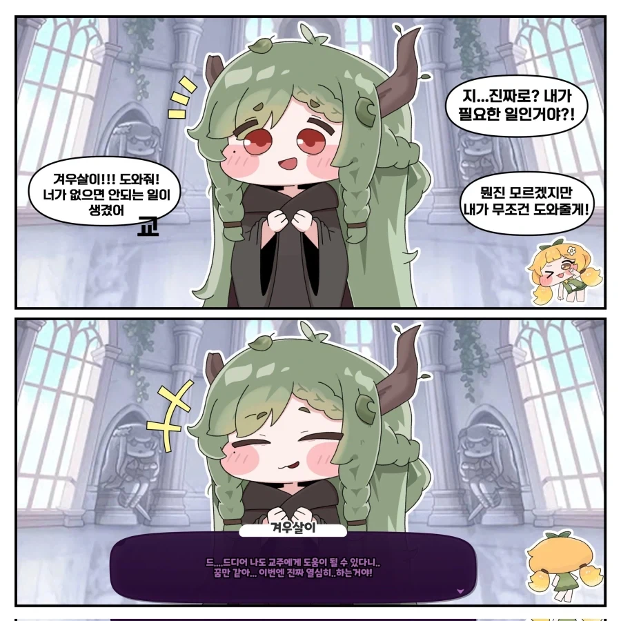 히틀러악의탄생) 빨리 승낙해줘,튀게 이미지 12