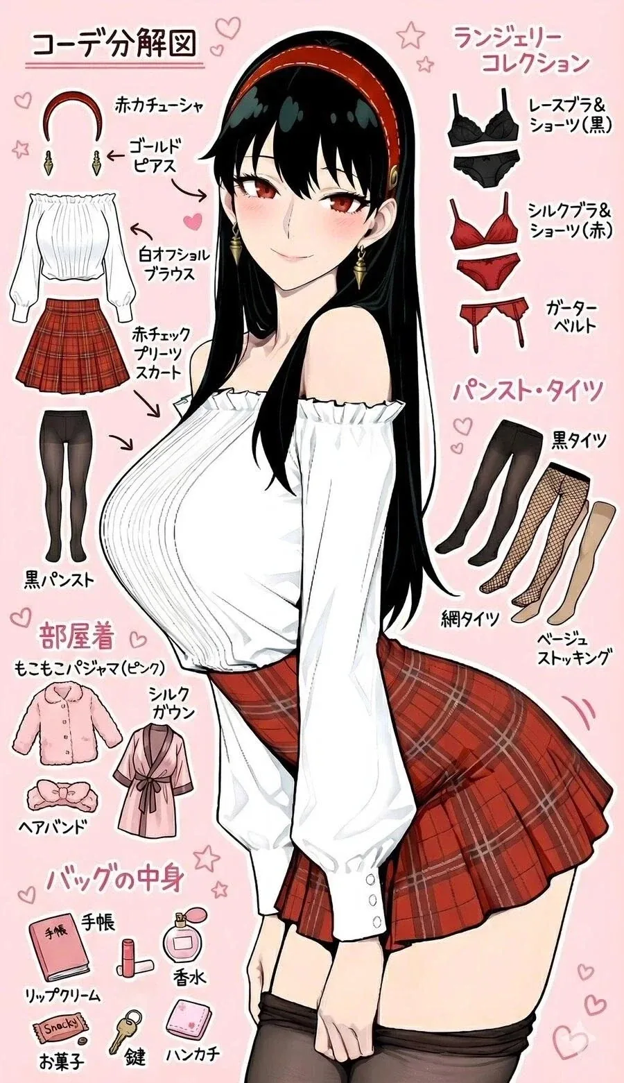 장난삼아 한 벌칙 게임으로 여장을 했던 건데.manhwa 대표 이미지