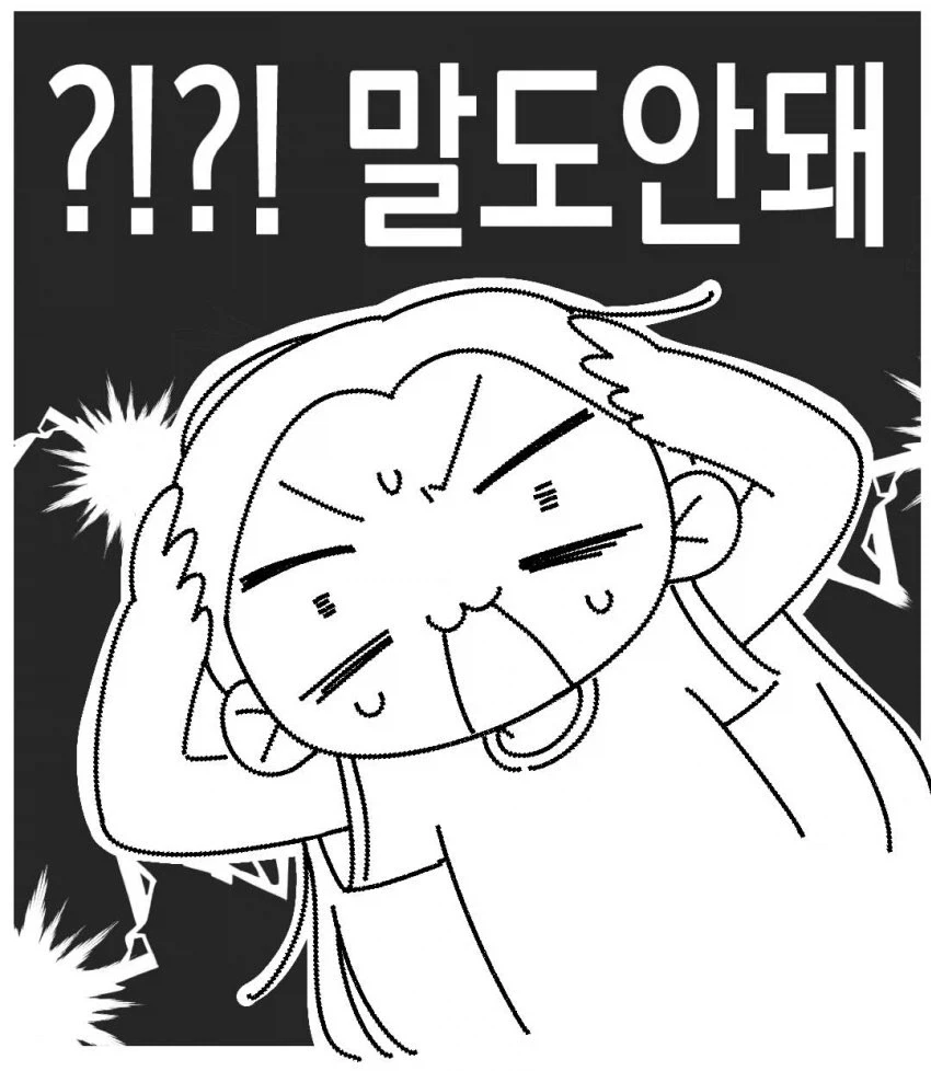 묘하게 일상물 감성인 만화.manga_4.webp