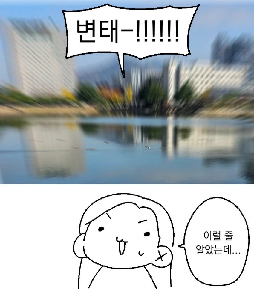 묘하게 일상물 감성인 만화.manga_10.webp