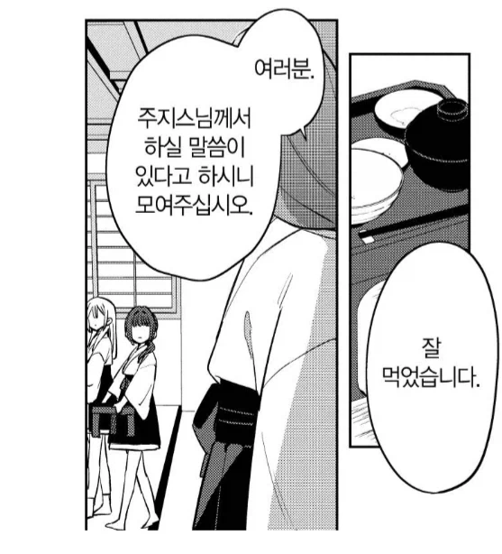 히틀러악의탄생) 빨리 승낙해줘,튀게 이미지 13