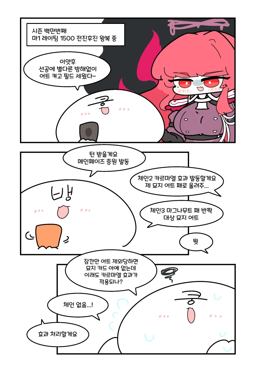 건담)더블오에 나오는 전함 " 에우클레이데스 " 에 대해 알아보자 이미지 14
