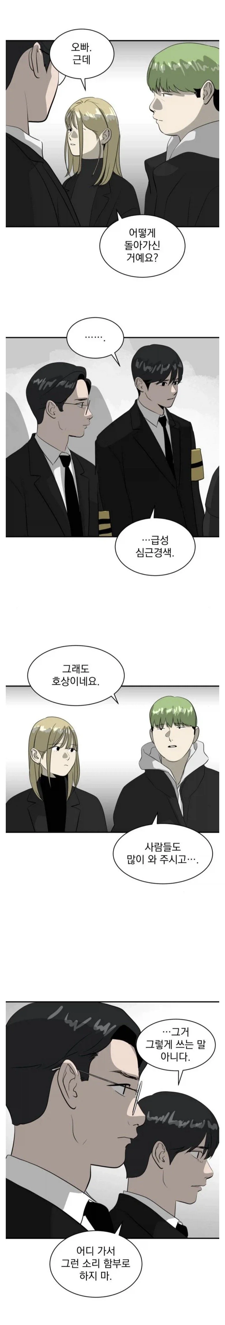 건담)더블오에 나오는 전함 " 에우클레이데스 " 에 대해 알아보자 이미지 6