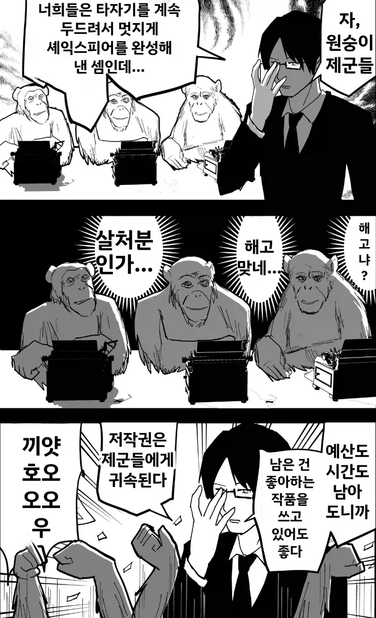 블리치)딱히 의미는 없지만 재밌는거 이미지 4
