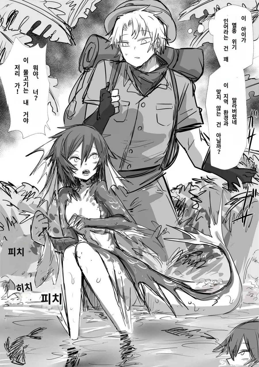 블리치)딱히 의미는 없지만 재밌는거 이미지 8
