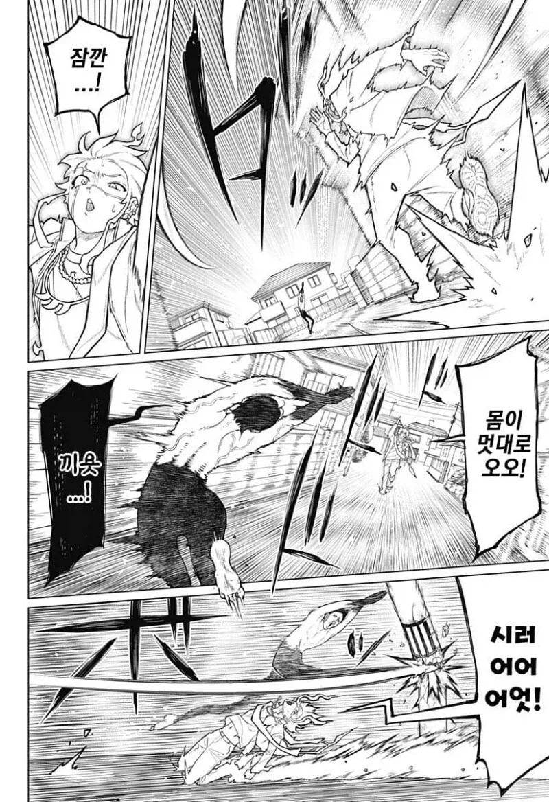 여동생이 너무 좋은 시스콘이 영매사 돼는 만화_14.webp