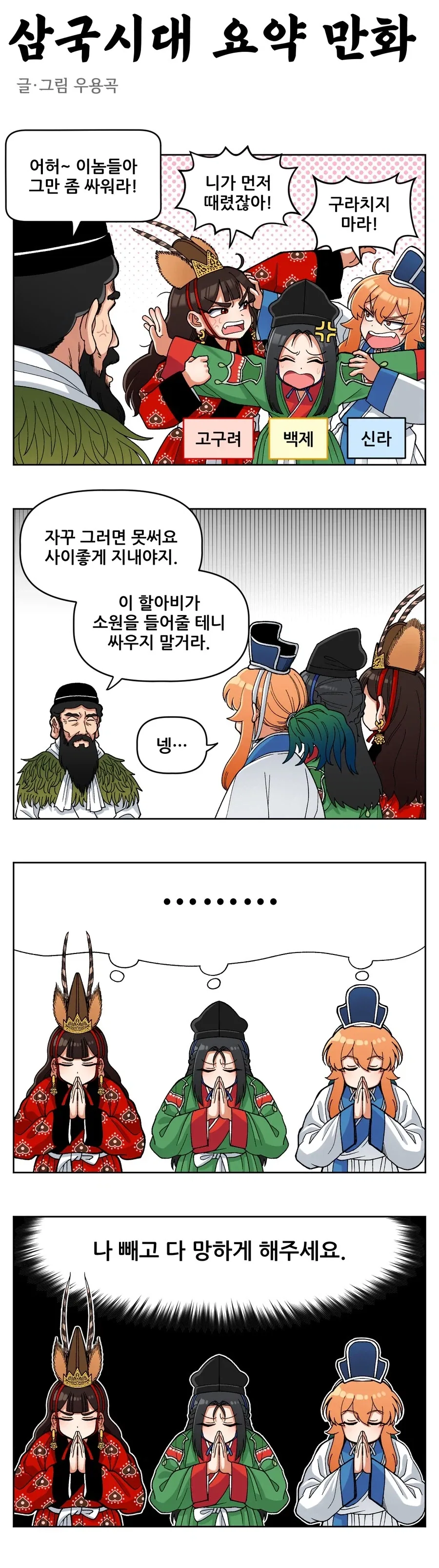 건담)더블오에 나오는 전함 " 에우클레이데스 " 에 대해 알아보자 대표 이미지