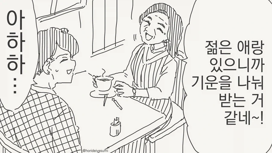 블리치)딱히 의미는 없지만 재밌는거 이미지 13