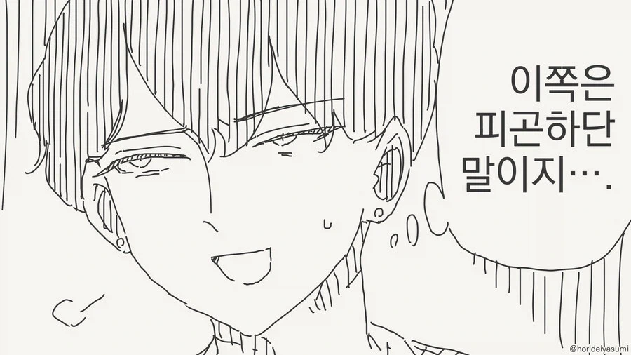 죠죠 같은 만화 전개 방식_2.webp
