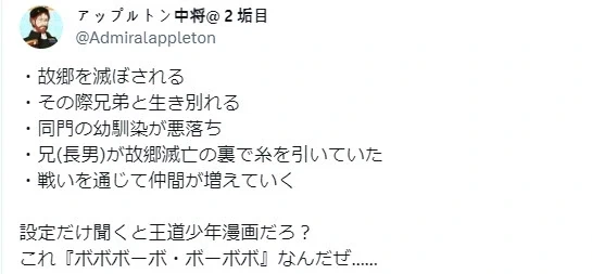 블리치)딱히 의미는 없지만 재밌는거 이미지 6