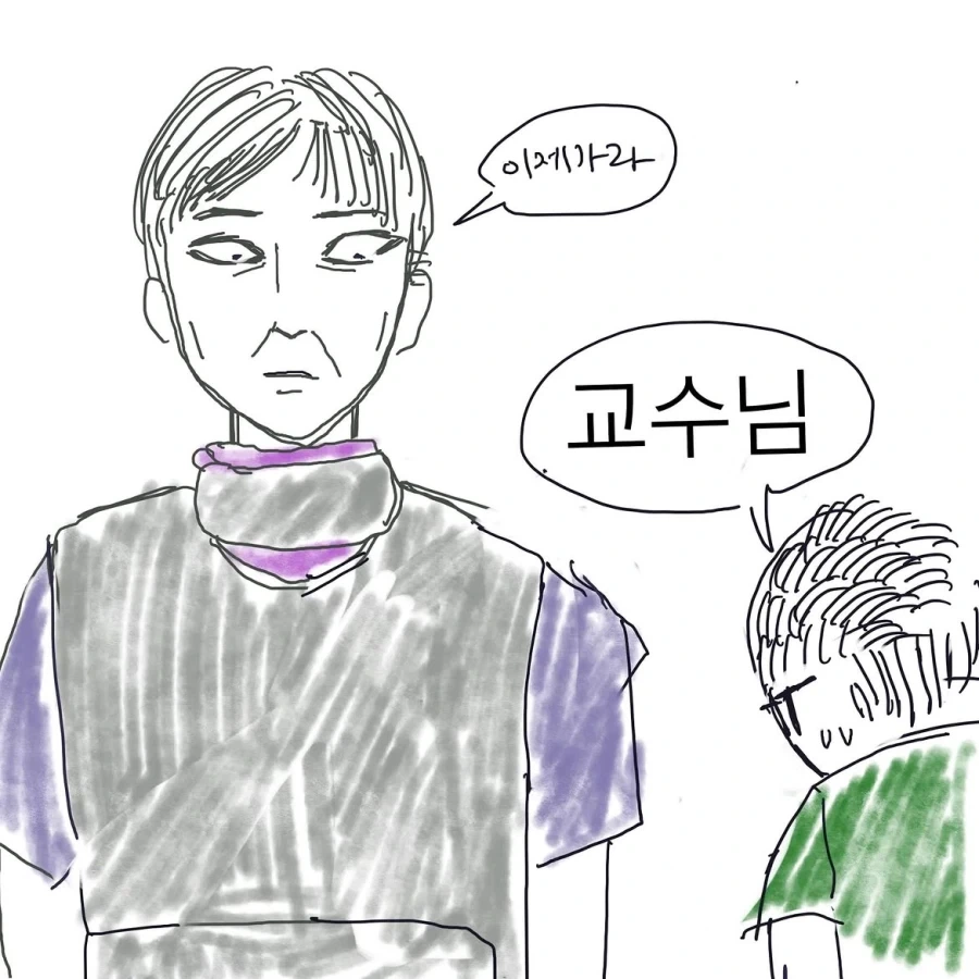 정형외과 vs 심장내과 천하제일 병1신대회.manwha_6.webp
