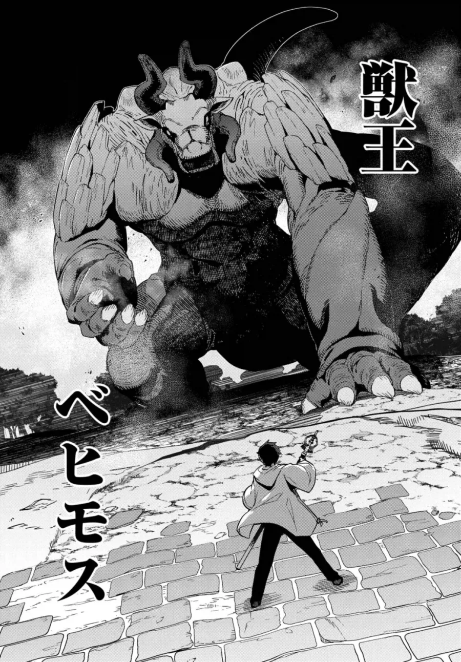 약혐) 정체불명의 생명체와 친구가 되었다 2,3화.manhwa 이미지 17