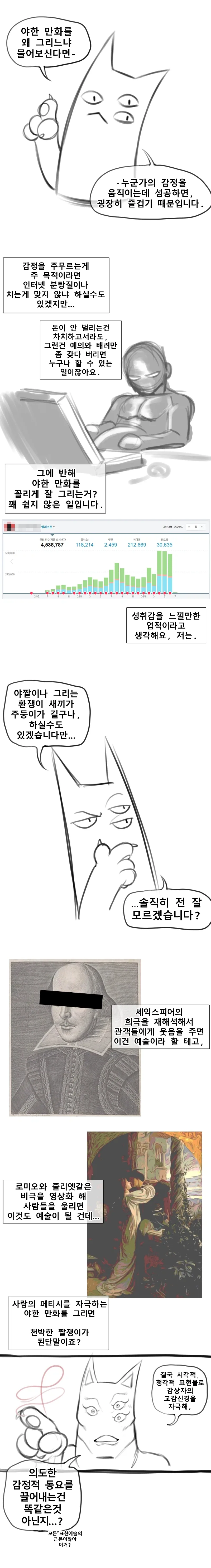 건담)더블오에 나오는 전함 " 에우클레이데스 " 에 대해 알아보자 이미지 2