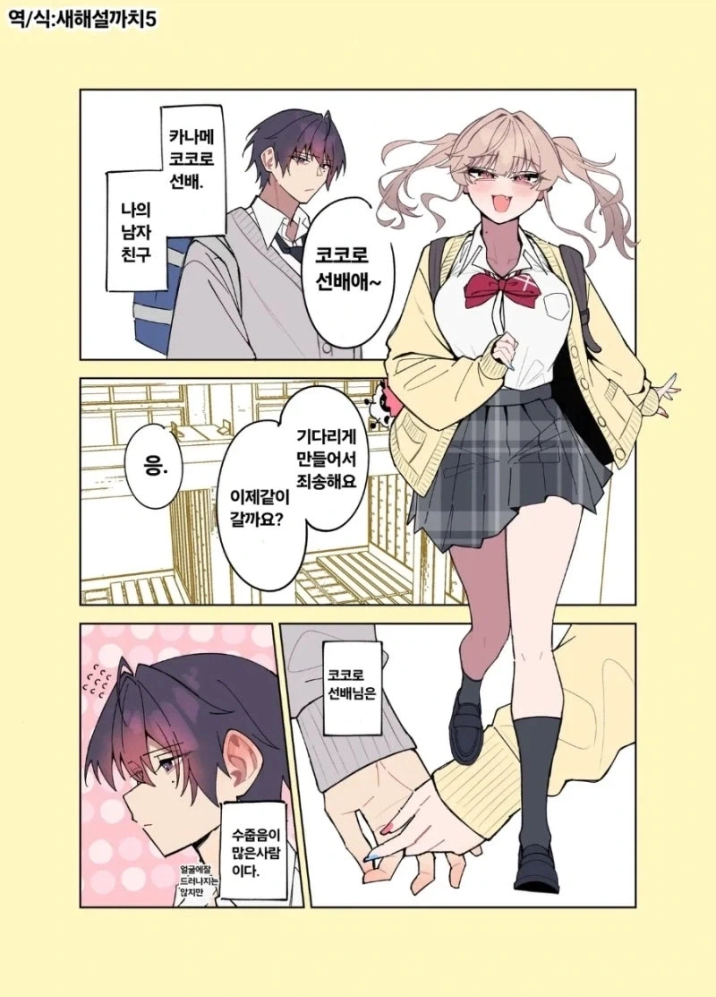 건담)더블오에 나오는 전함 " 에우클레이데스 " 에 대해 알아보자 이미지 3