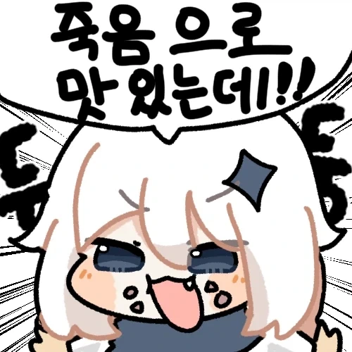 얼굴에 잘드러나지않는 남친 만화.manhwa_6.webp
