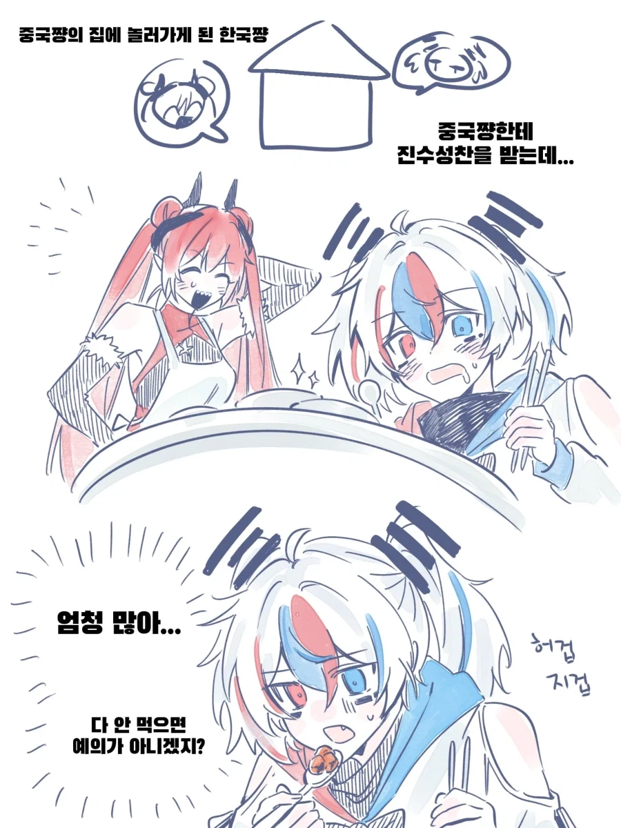 블리치) 진짜 소리칠만했던 코마무라 이미지 6
